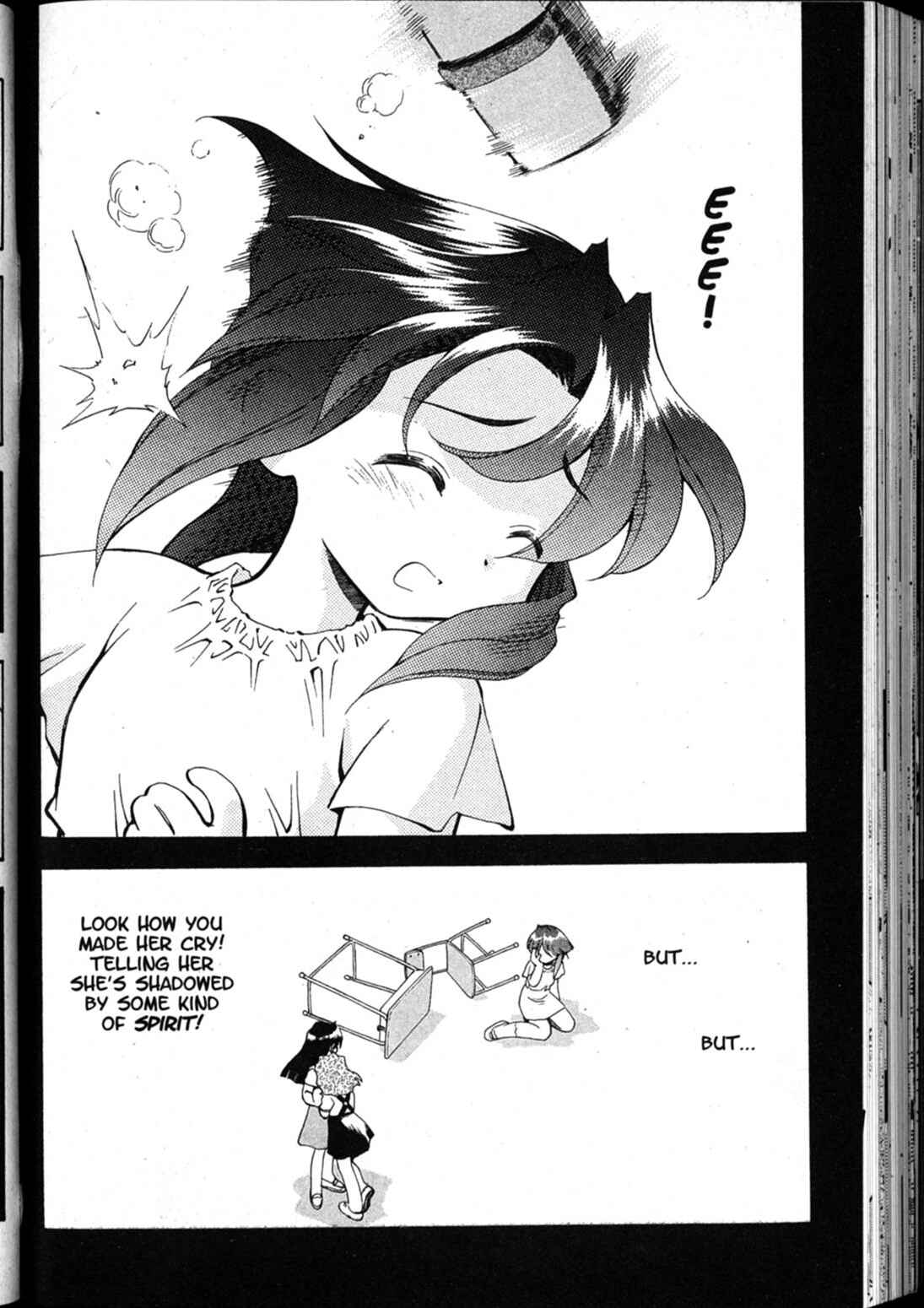 Page 5 Chapter 45 Shin Tenchi Muyou! Ryououki