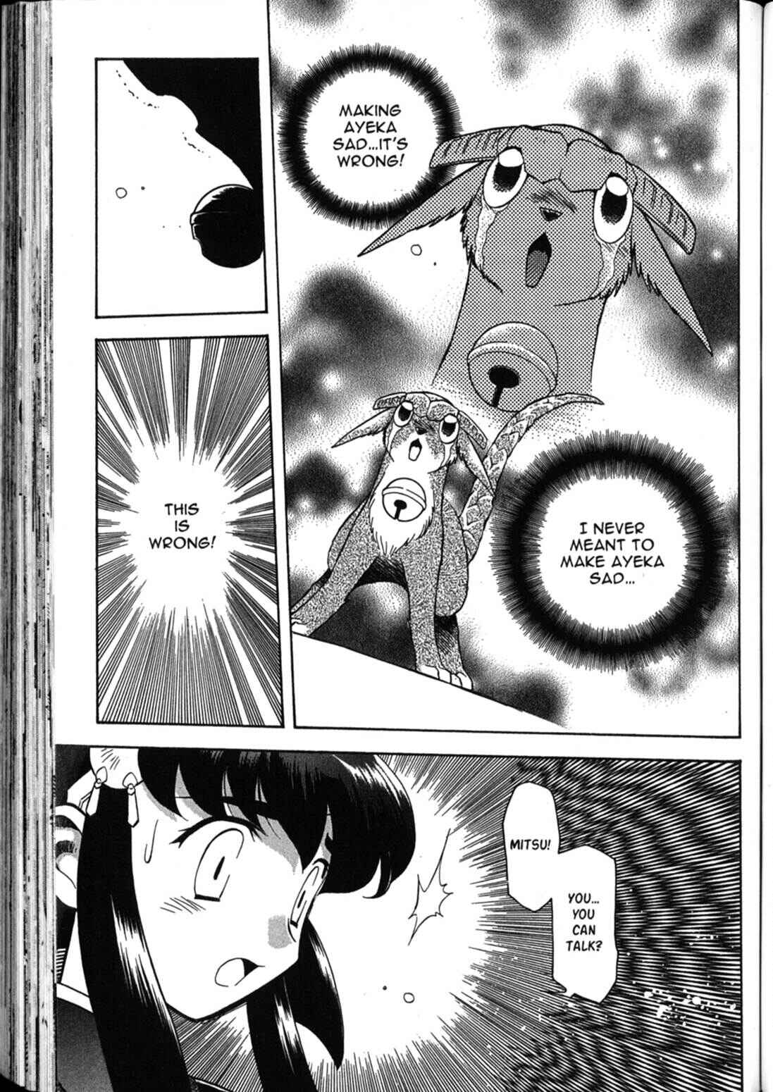 Page 14 Chapter 38 Shin Tenchi Muyou! Ryououki