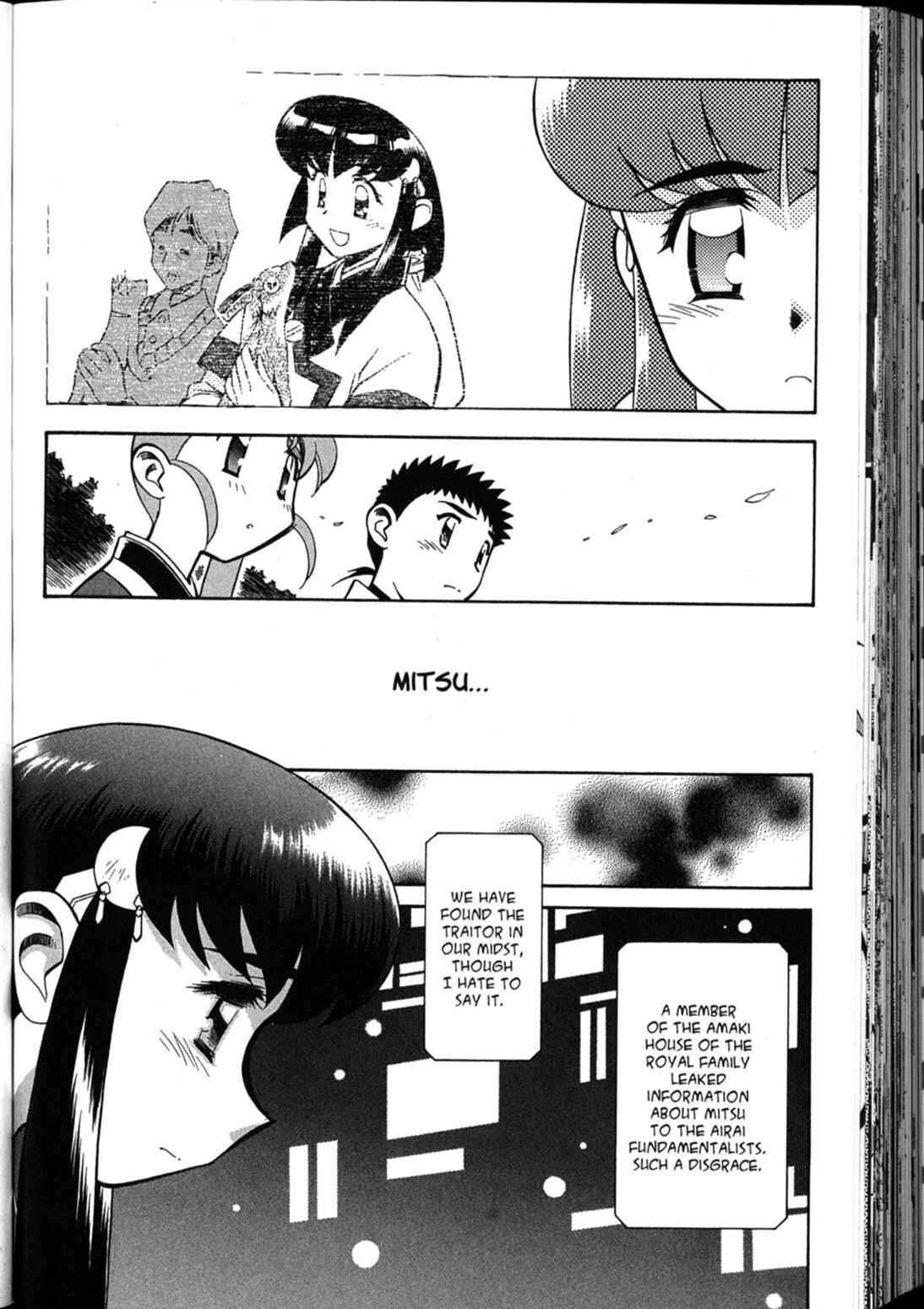 Page 21 Chapter 38 Shin Tenchi Muyou! Ryououki