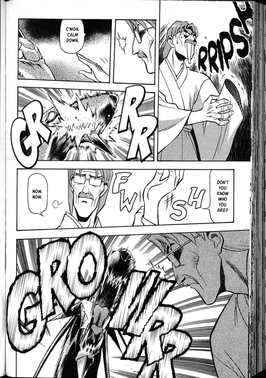 Page 27 Chapter 38 Shin Tenchi Muyou! Ryououki