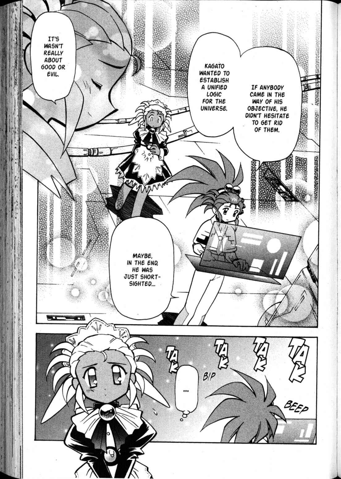 Page 11 Chapter 58 Shin Tenchi Muyou! Ryououki