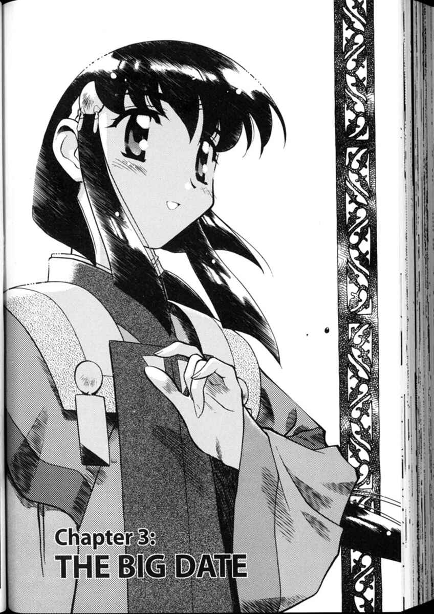 Page 1 Chapter 3 Shin Tenchi Muyou! Ryououki