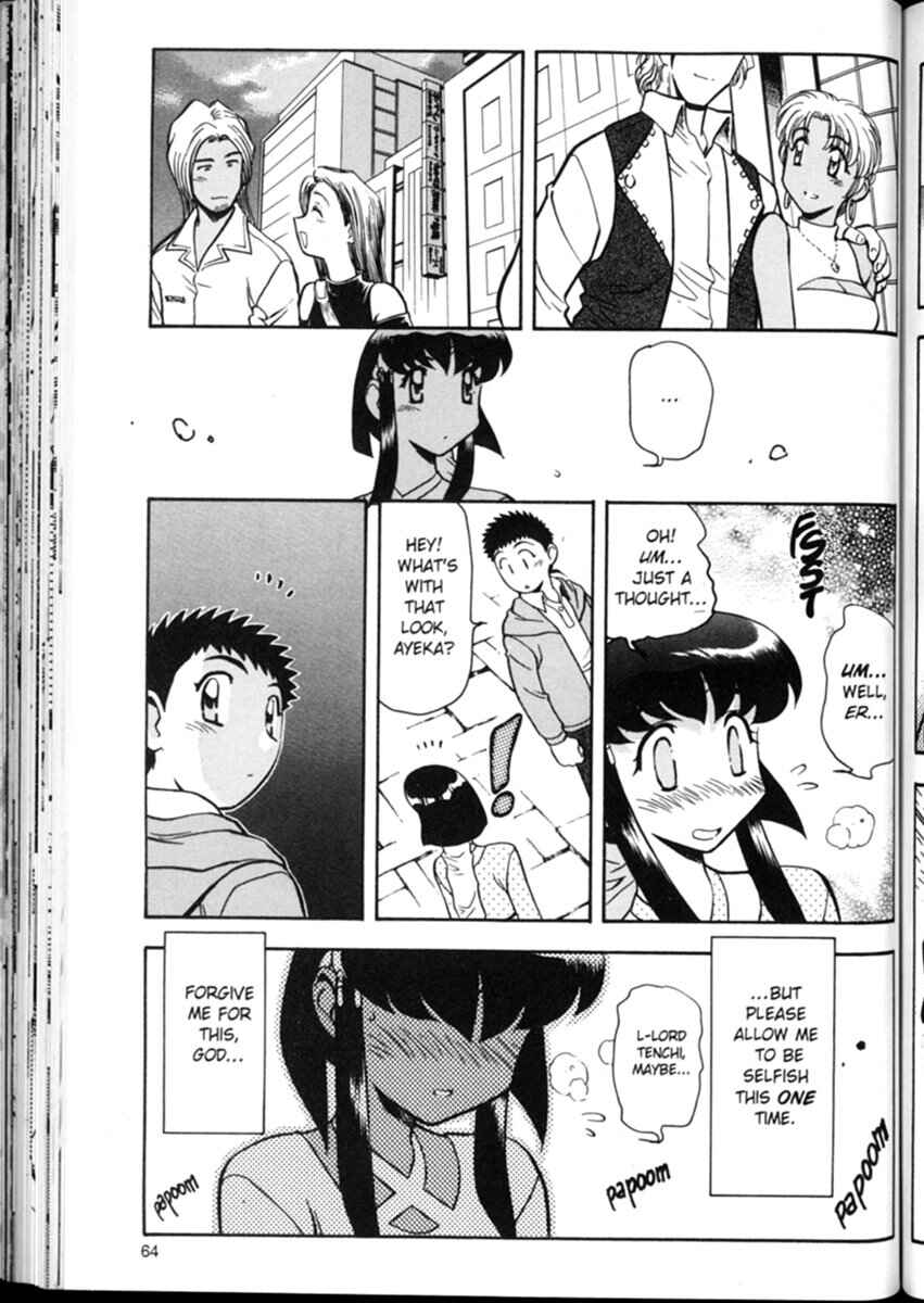 Page 12 Chapter 3 Shin Tenchi Muyou! Ryououki