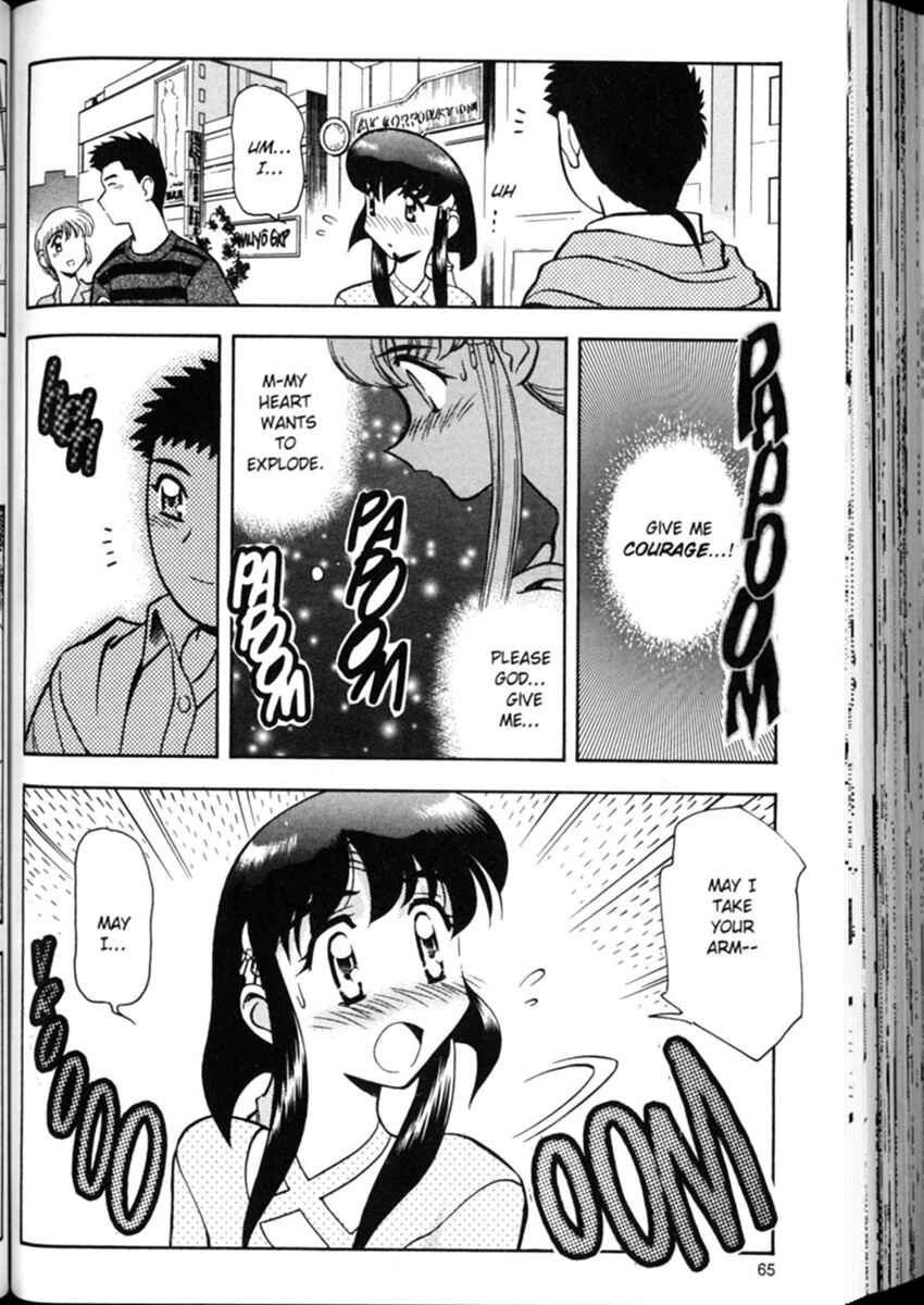 Page 13 Chapter 3 Shin Tenchi Muyou! Ryououki