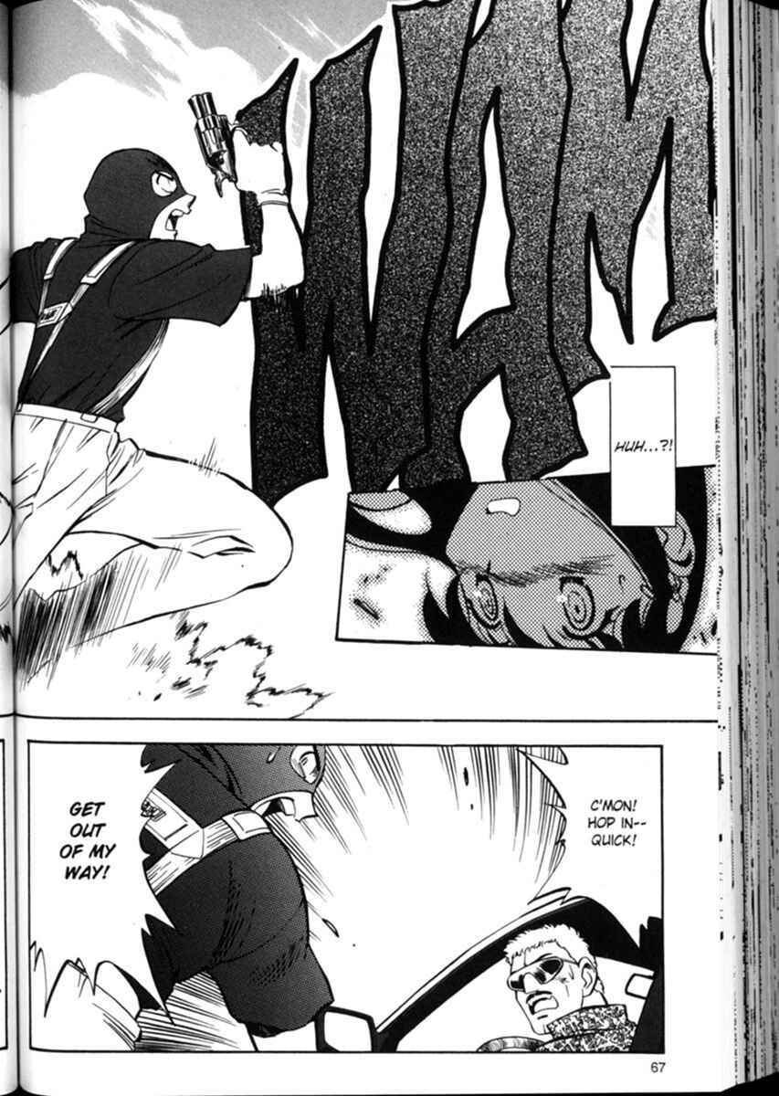 Page 16 Chapter 3 Shin Tenchi Muyou! Ryououki