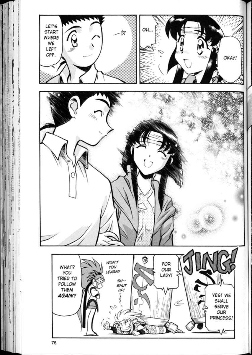 Page 26 Chapter 3 Shin Tenchi Muyou! Ryououki