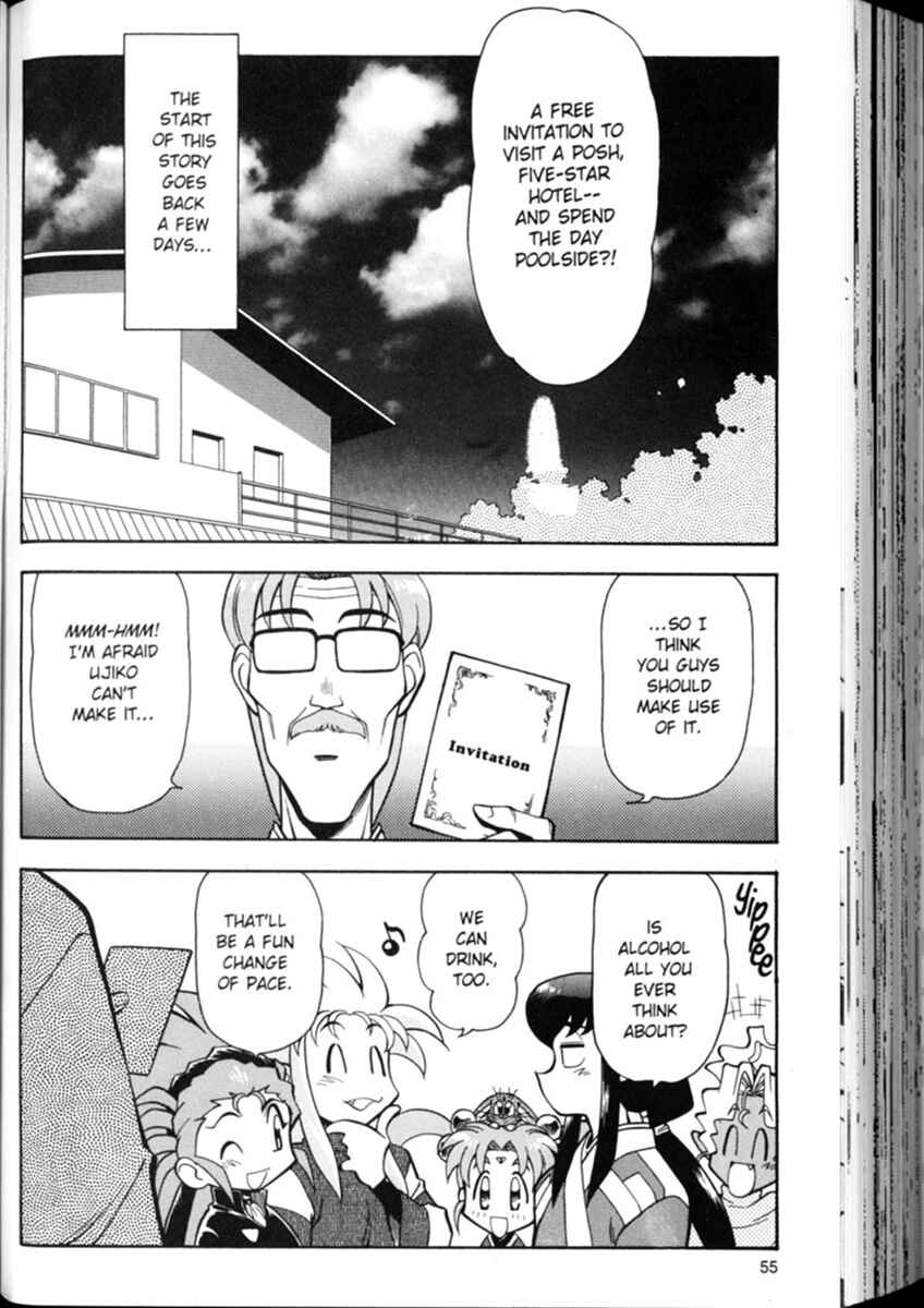Page 3 Chapter 3 Shin Tenchi Muyou! Ryououki