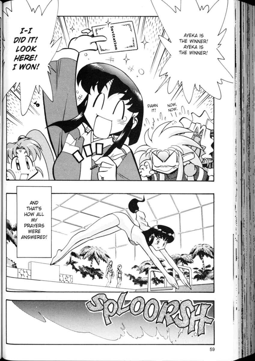 Page 7 Chapter 3 Shin Tenchi Muyou! Ryououki