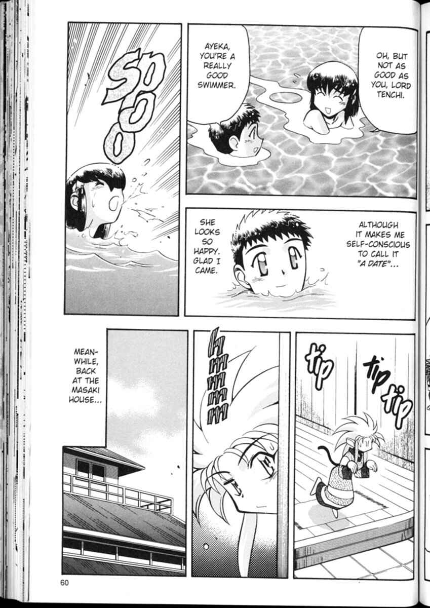 Page 8 Chapter 3 Shin Tenchi Muyou! Ryououki
