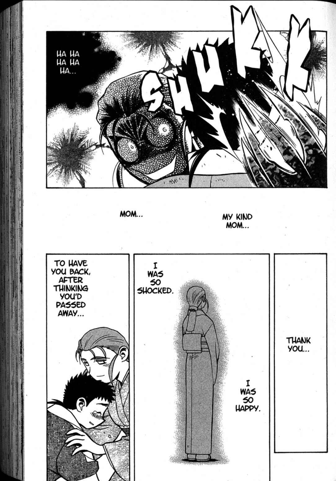 Page 15 Chapter 66 Shin Tenchi Muyou! Ryououki