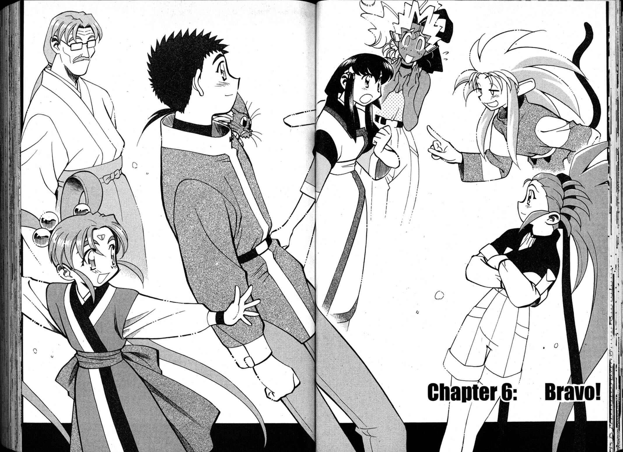 Page 2 Chapter 66 Shin Tenchi Muyou! Ryououki