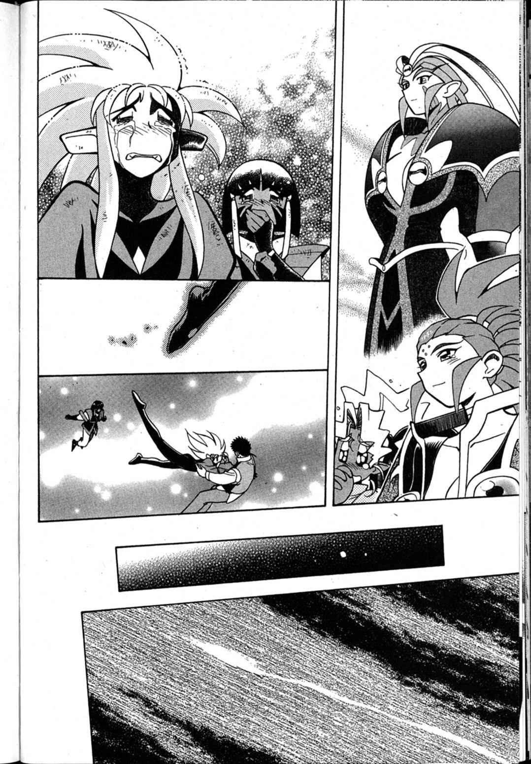 Page 23 Chapter 66 Shin Tenchi Muyou! Ryououki