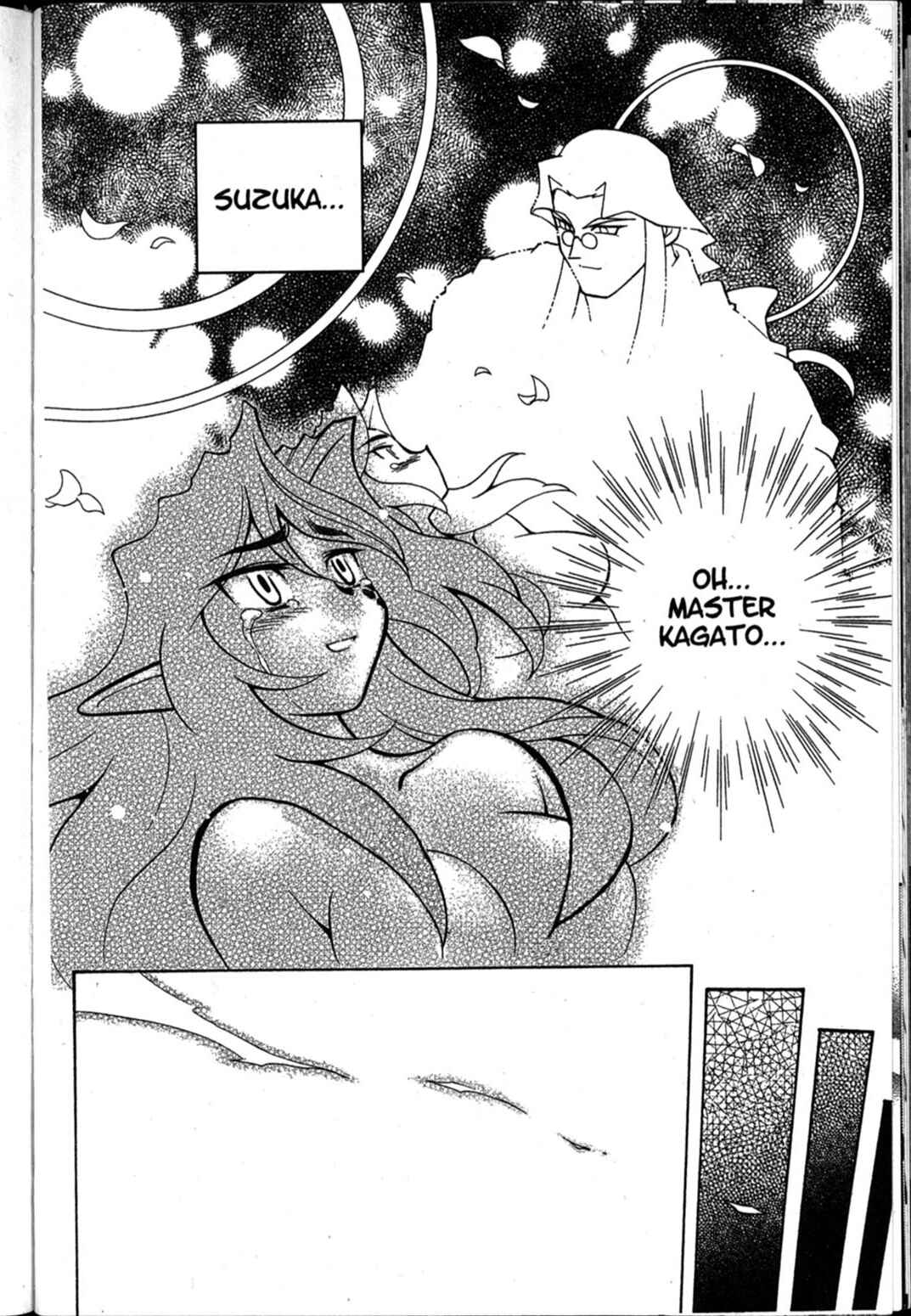 Page 25 Chapter 66 Shin Tenchi Muyou! Ryououki