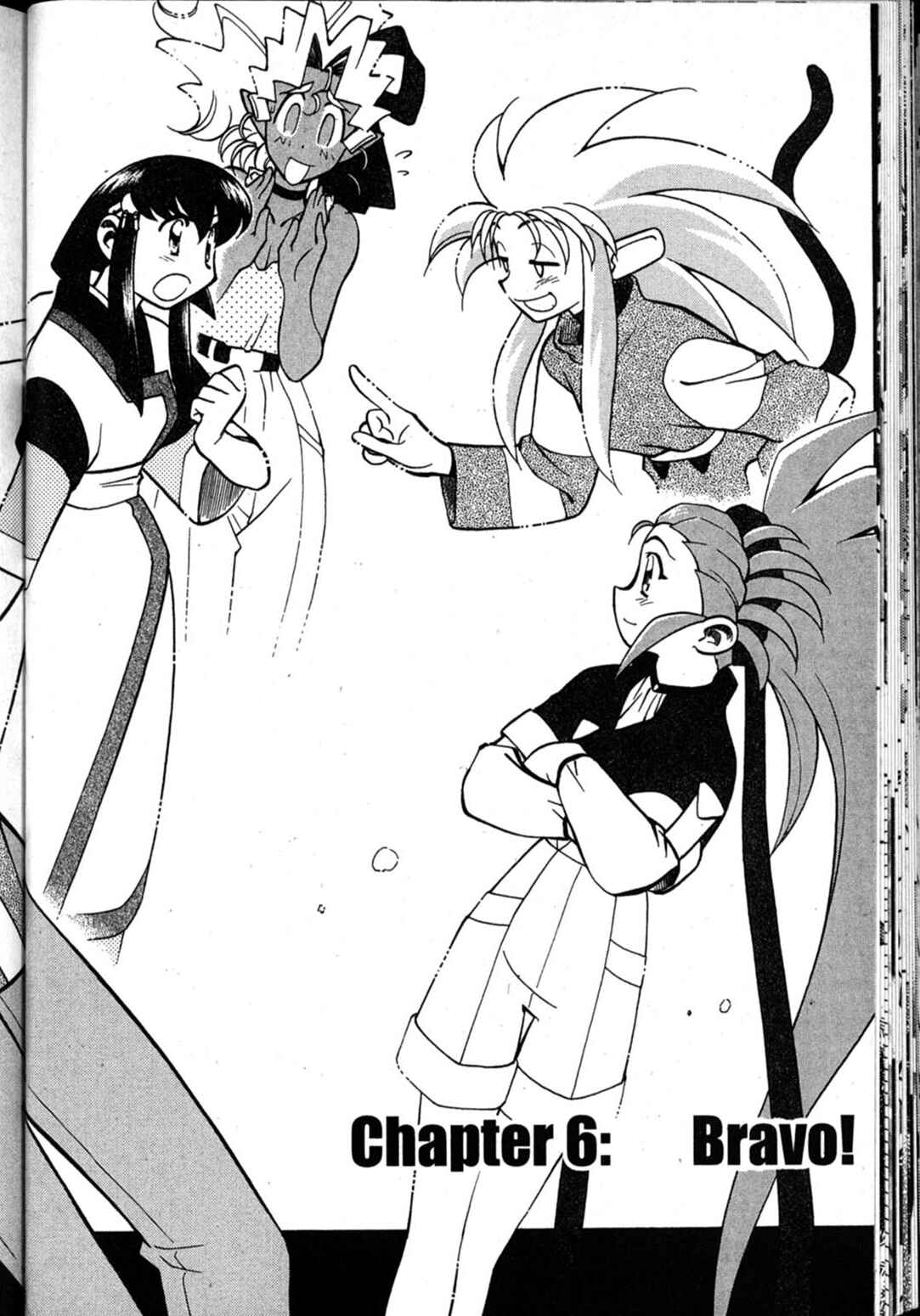 Page 4 Chapter 66 Shin Tenchi Muyou! Ryououki