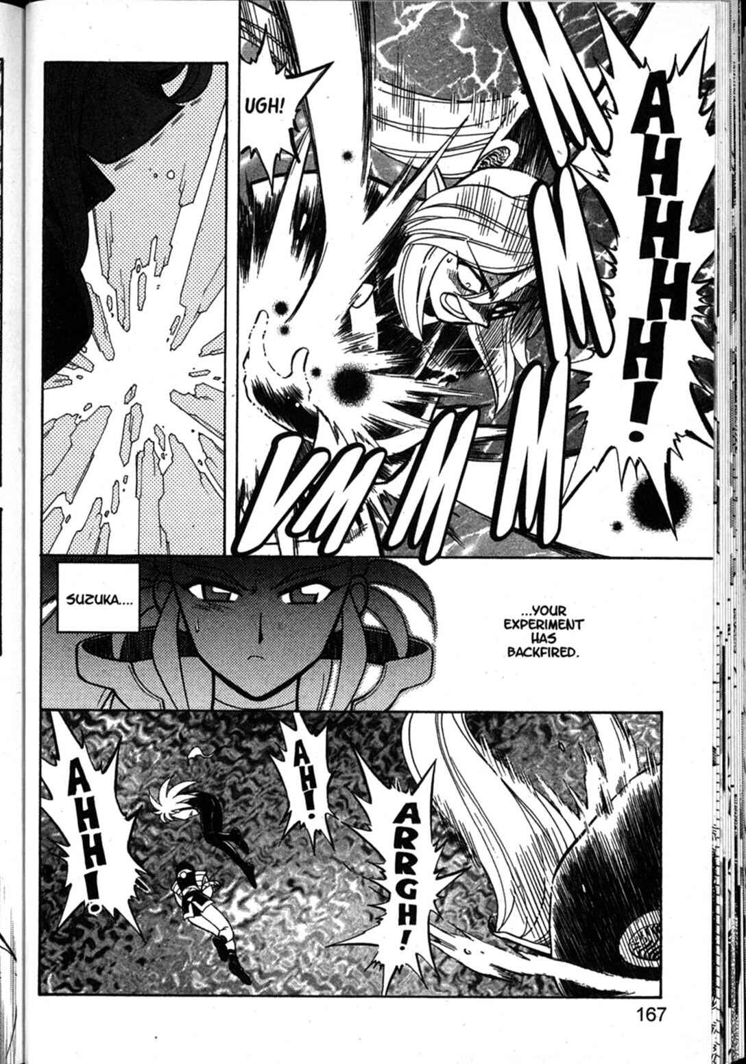 Page 6 Chapter 66 Shin Tenchi Muyou! Ryououki