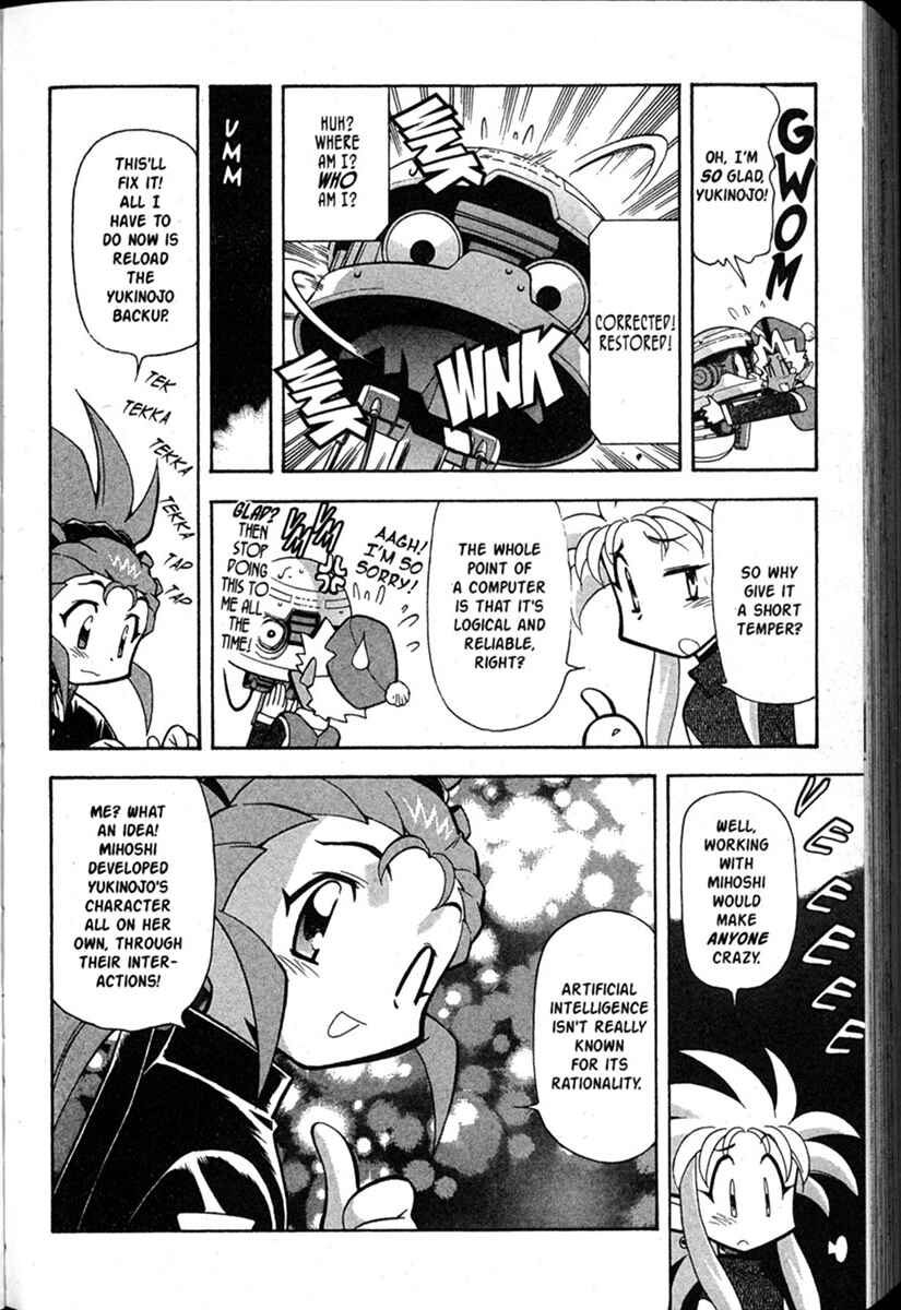 Page 11 Chapter 48 Shin Tenchi Muyou! Ryououki