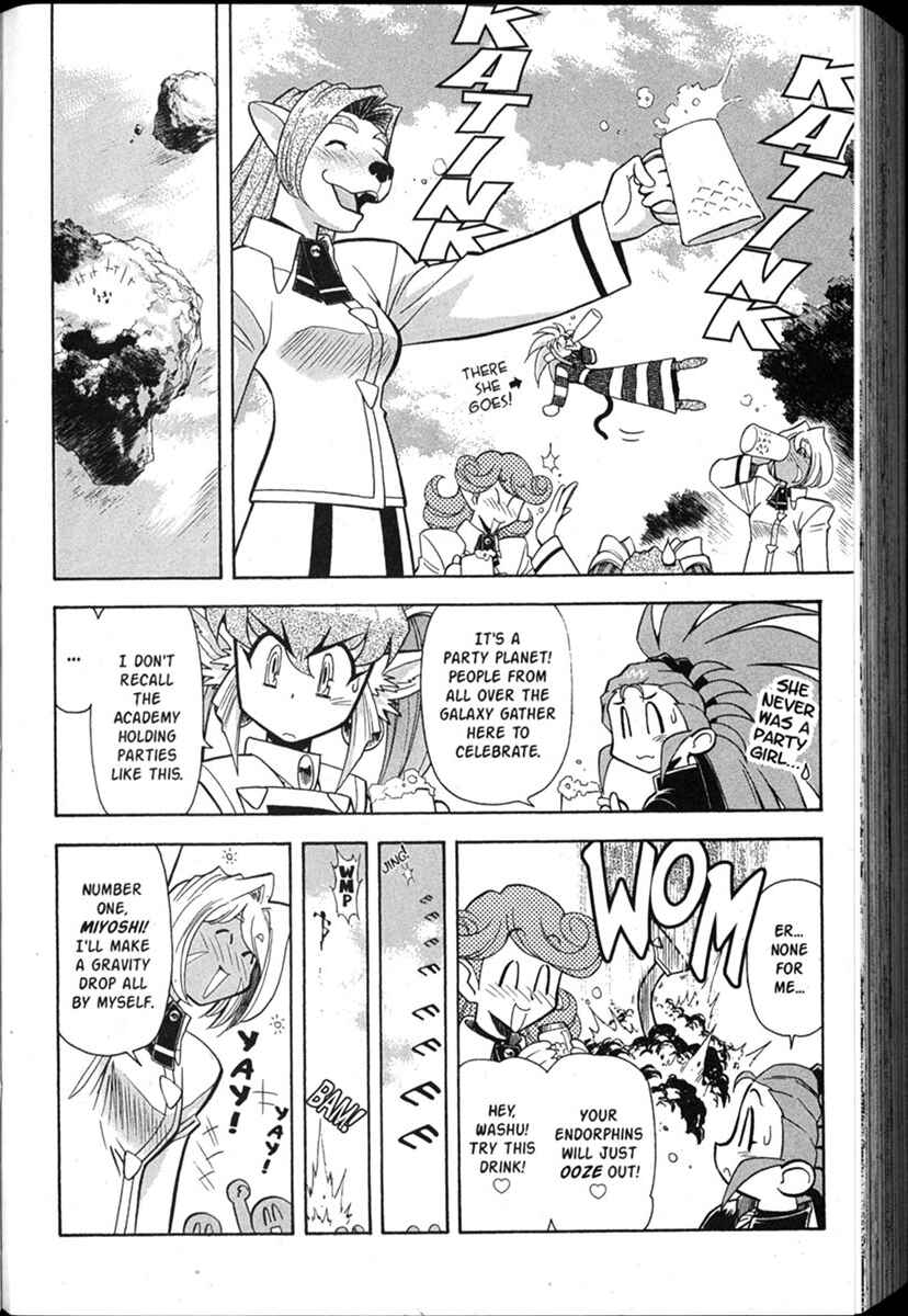 Page 18 Chapter 48 Shin Tenchi Muyou! Ryououki