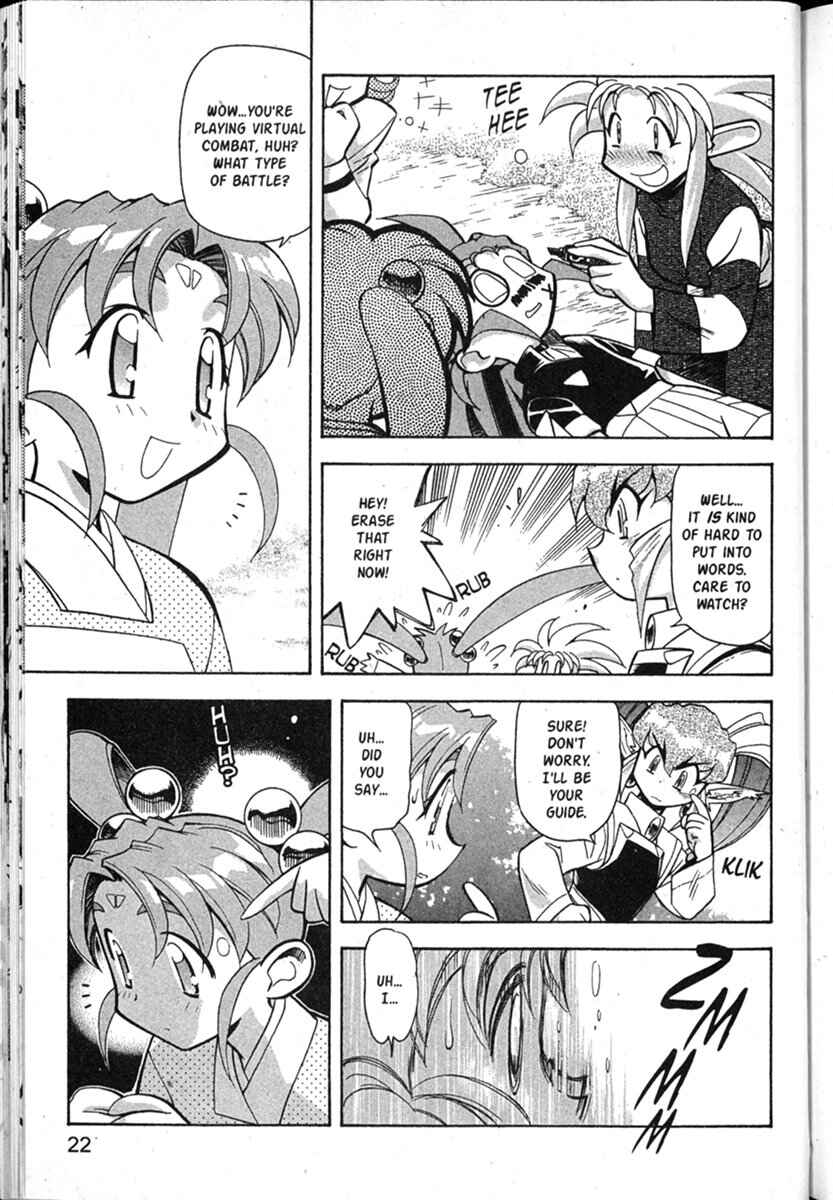 Page 27 Chapter 48 Shin Tenchi Muyou! Ryououki