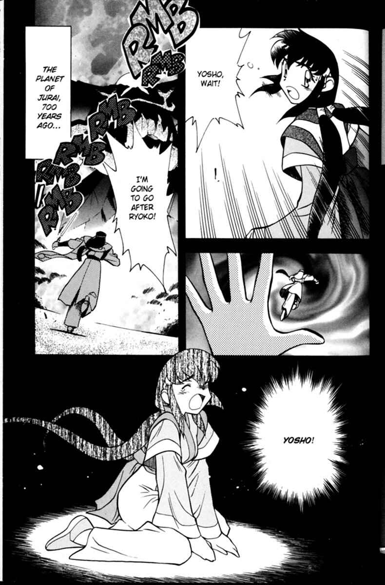 Page 18 Chapter 4 Shin Tenchi Muyou! Ryououki