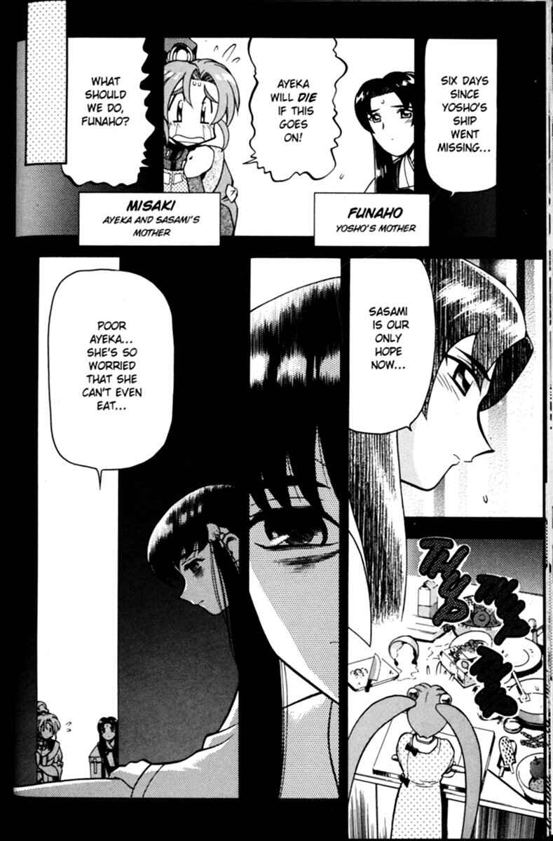 Page 19 Chapter 4 Shin Tenchi Muyou! Ryououki