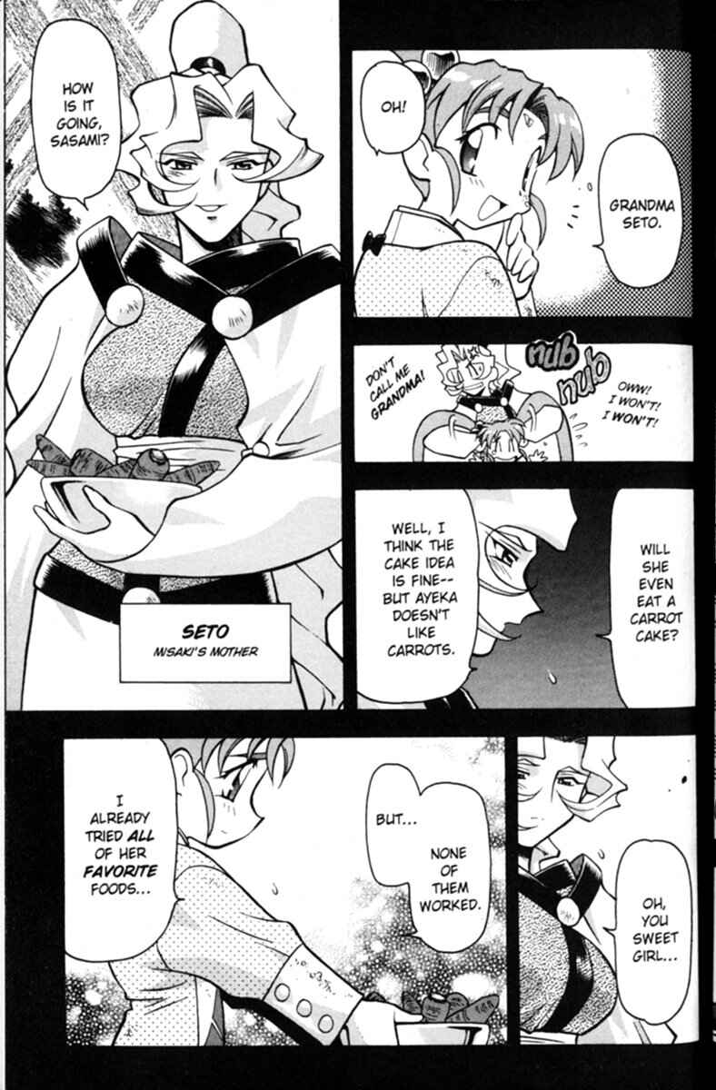 Page 20 Chapter 4 Shin Tenchi Muyou! Ryououki