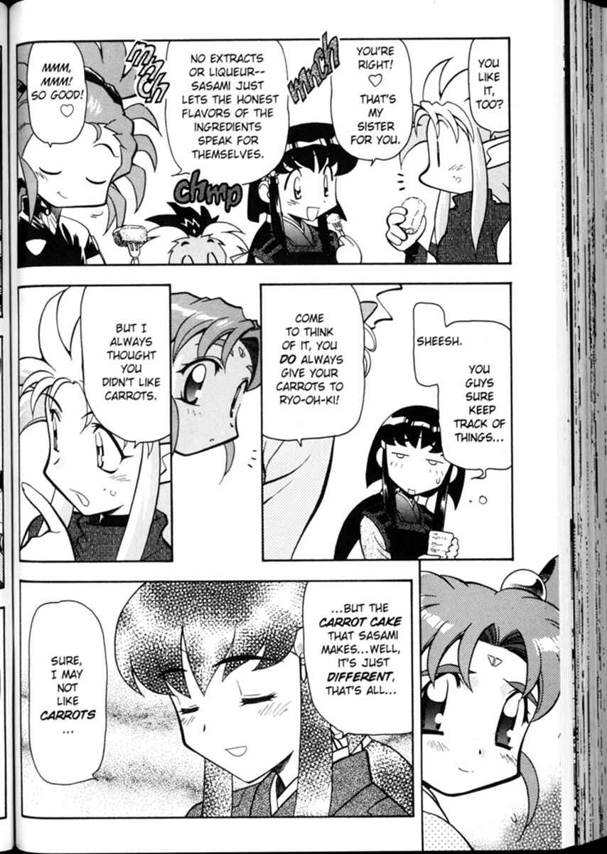 Page 3 Chapter 4 Shin Tenchi Muyou! Ryououki