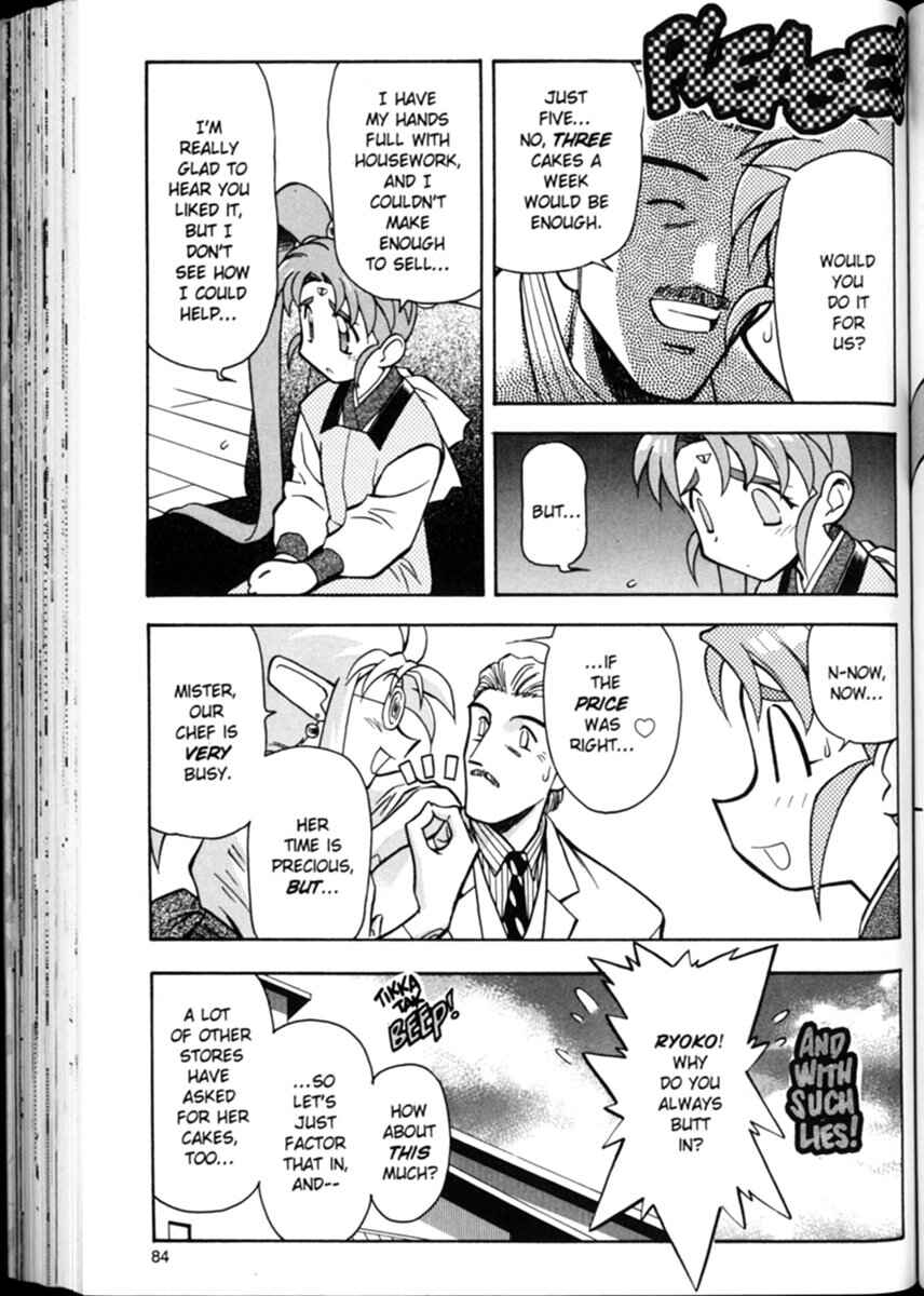 Page 8 Chapter 4 Shin Tenchi Muyou! Ryououki