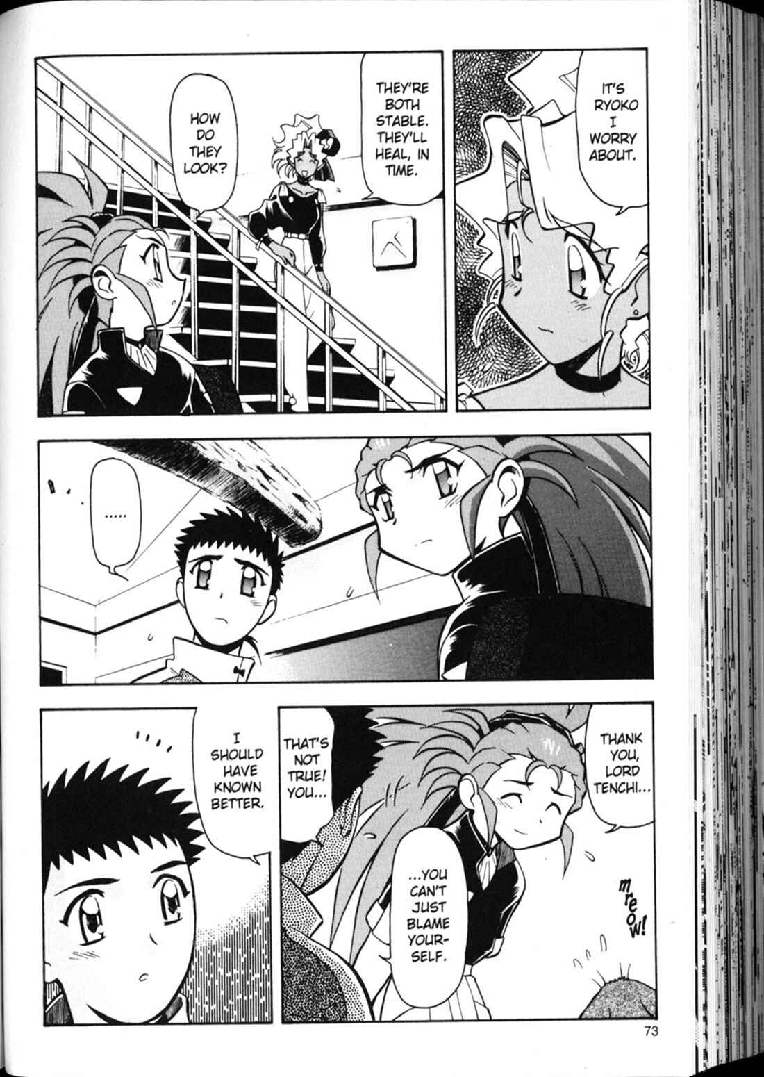 Page 15 Chapter 17 Shin Tenchi Muyou! Ryououki