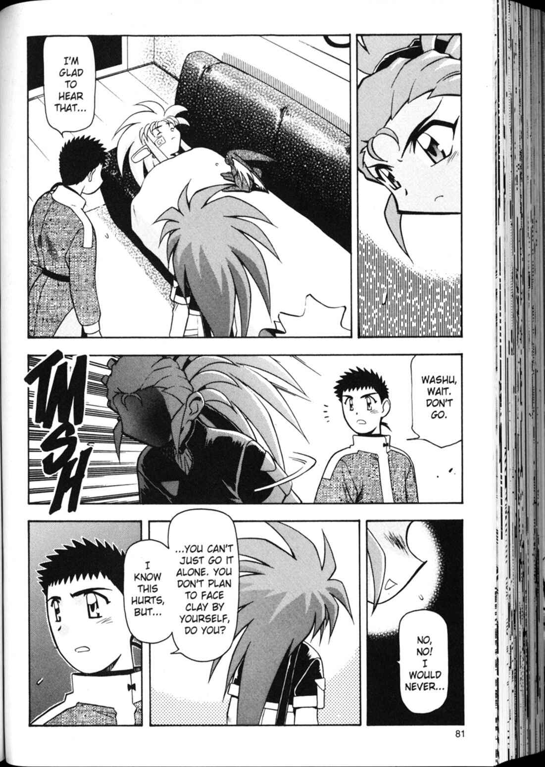 Page 23 Chapter 17 Shin Tenchi Muyou! Ryououki