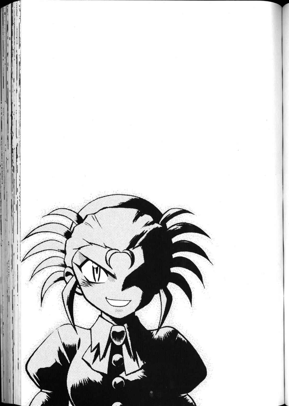 Page 33 Chapter 17 Shin Tenchi Muyou! Ryououki