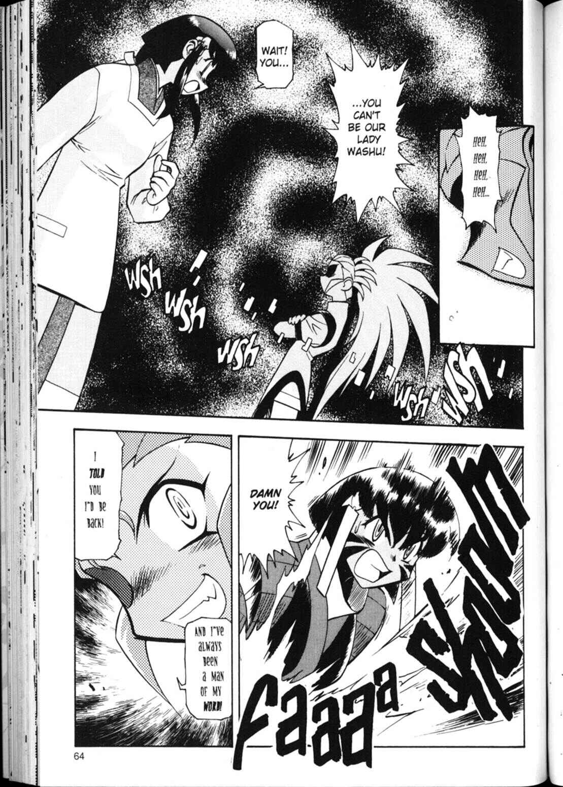 Page 6 Chapter 17 Shin Tenchi Muyou! Ryououki