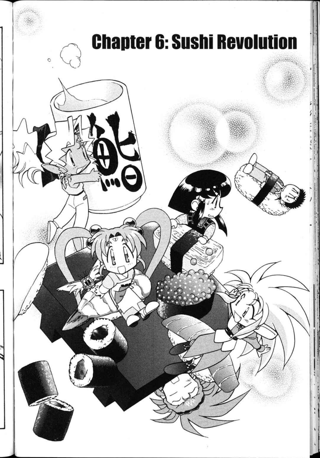 Page 1 Chapter 35 Shin Tenchi Muyou! Ryououki