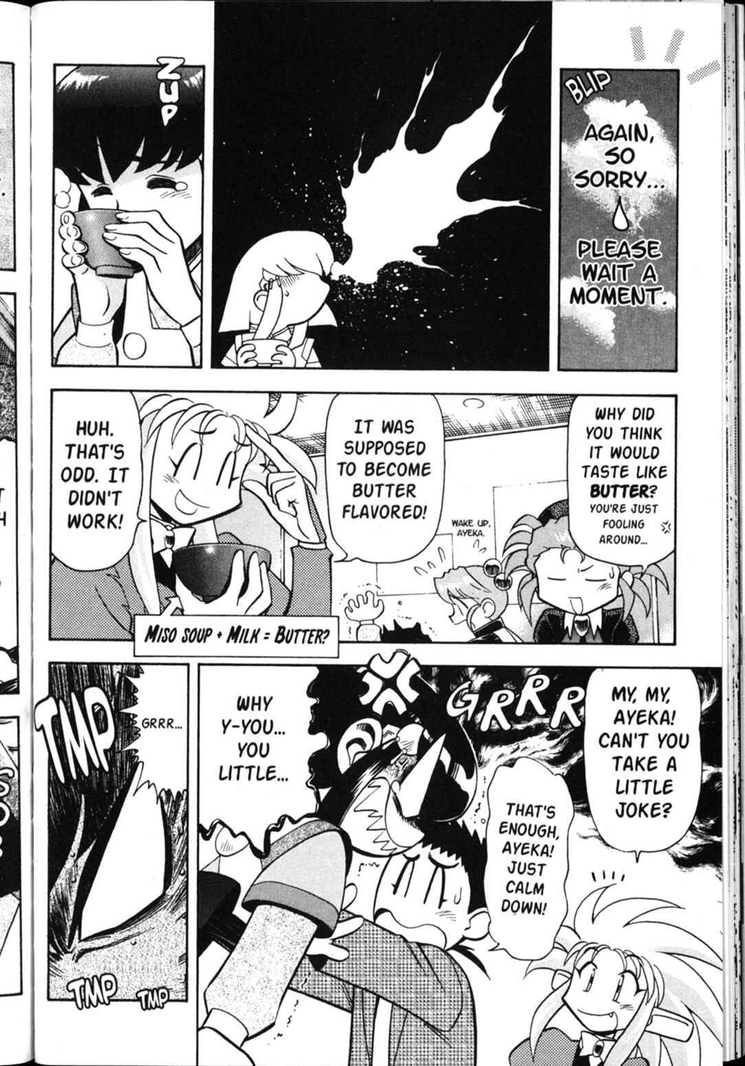 Page 9 Chapter 35 Shin Tenchi Muyou! Ryououki