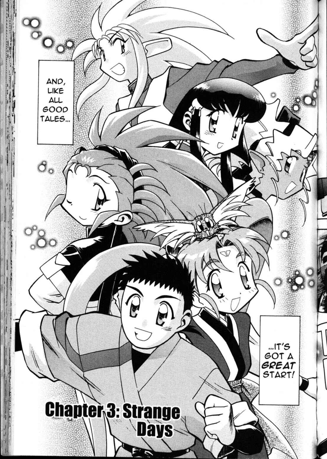 Page 2 Chapter 32 Shin Tenchi Muyou! Ryououki
