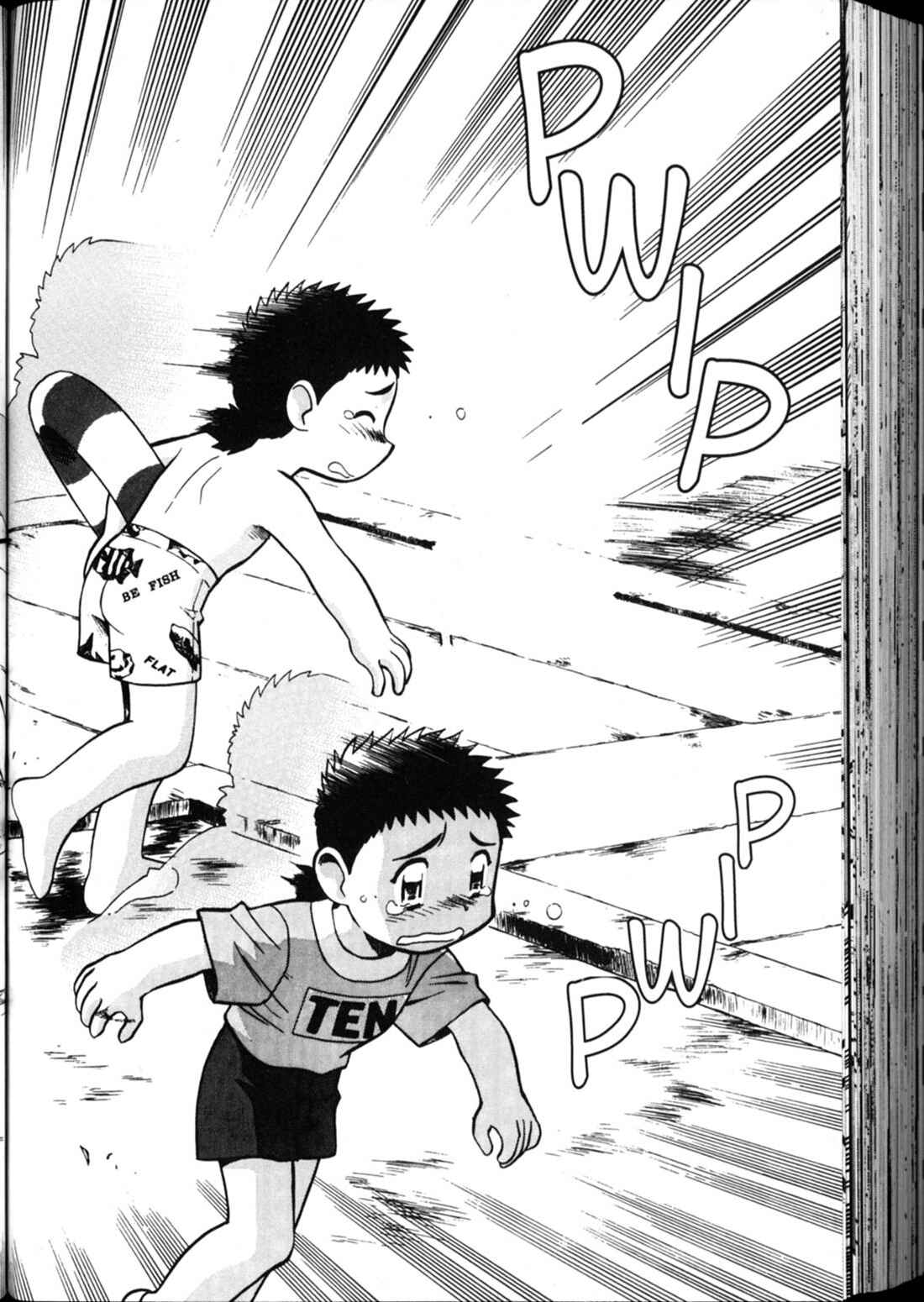 Page 29 Chapter 32 Shin Tenchi Muyou! Ryououki