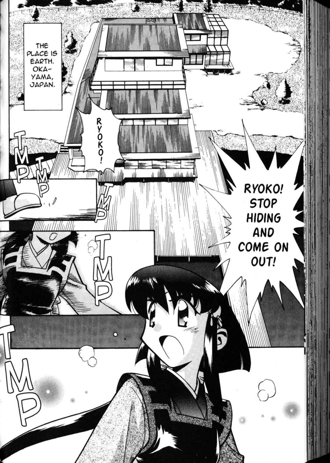 Page 3 Chapter 32 Shin Tenchi Muyou! Ryououki