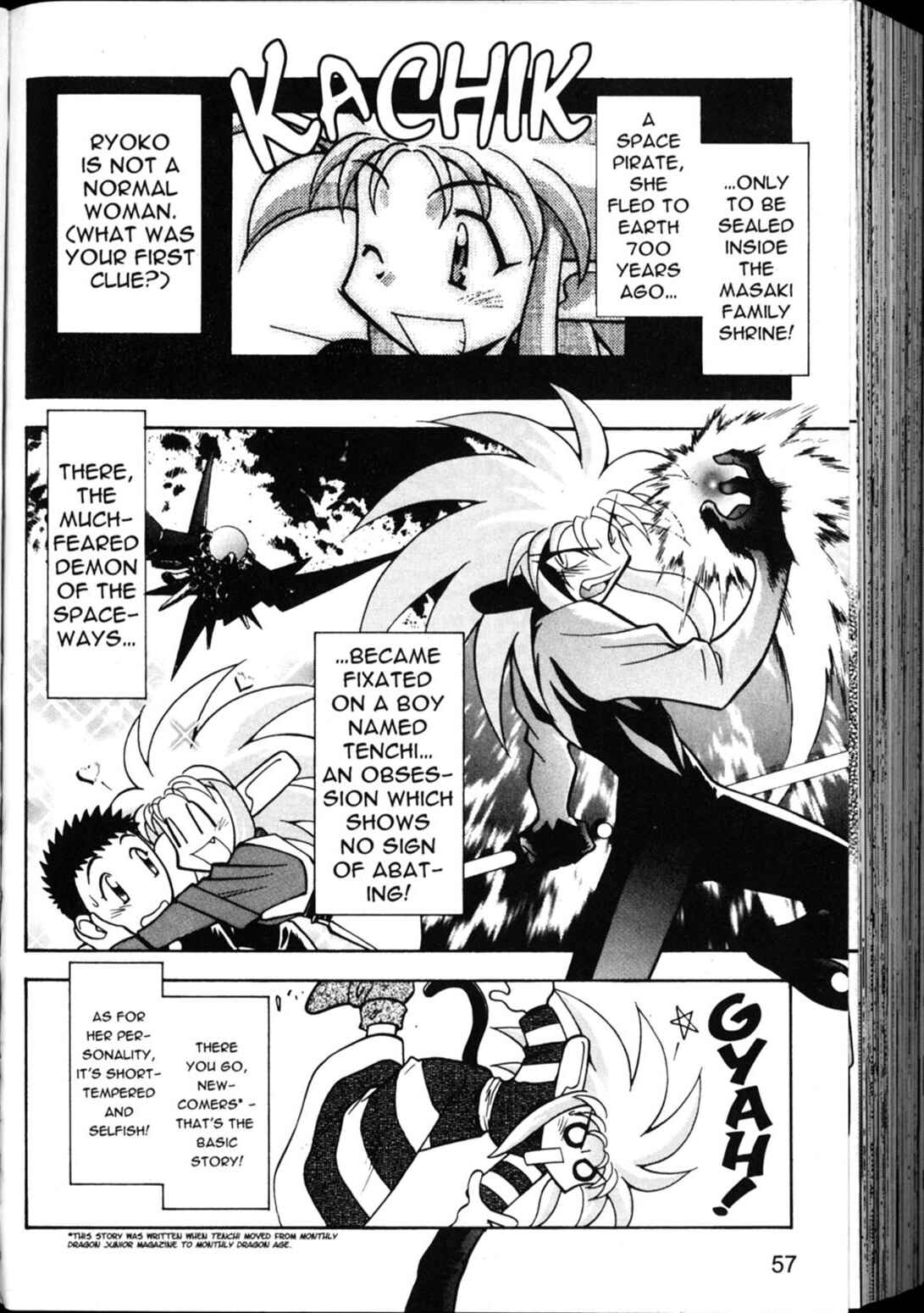 Page 5 Chapter 32 Shin Tenchi Muyou! Ryououki