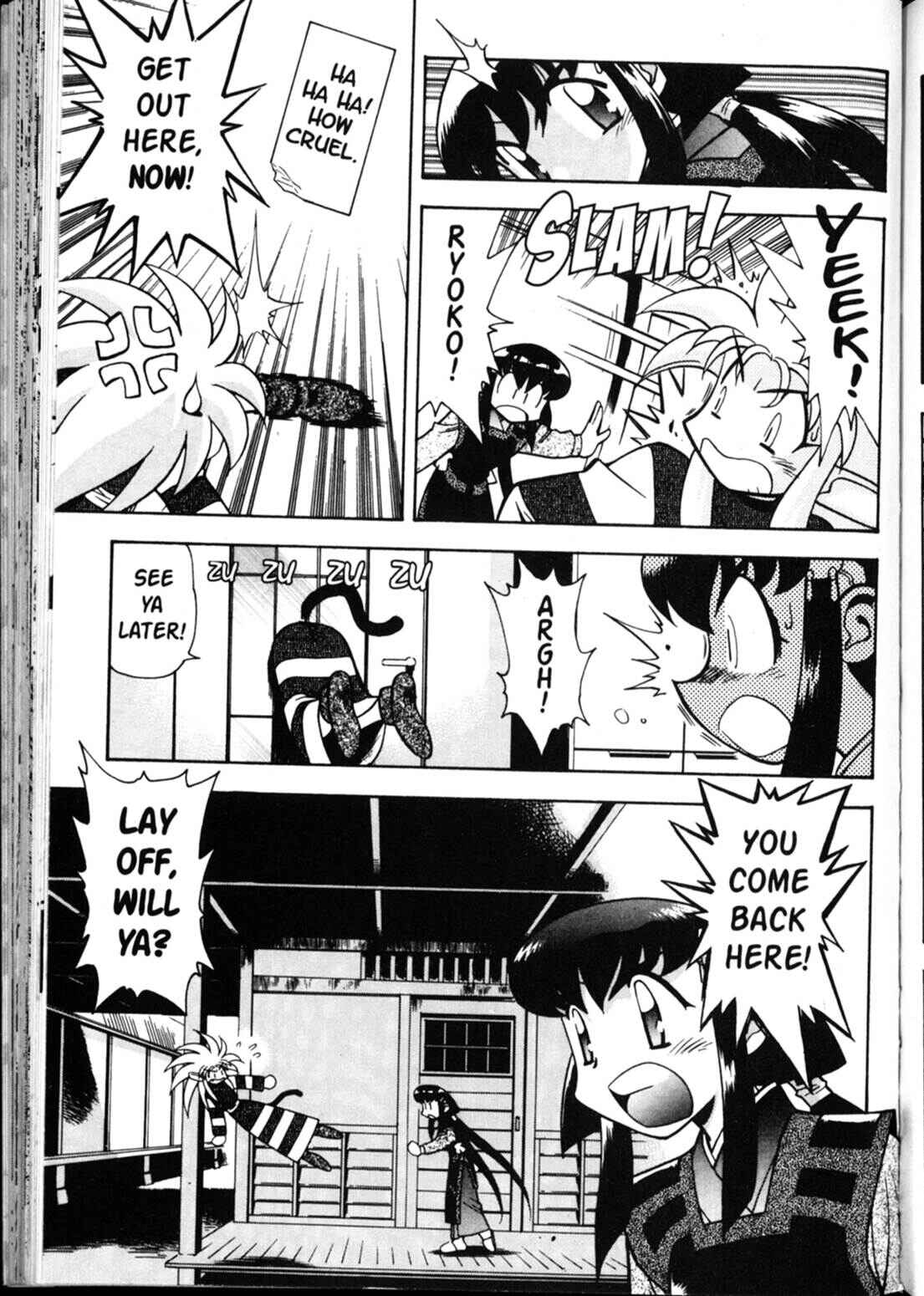 Page 6 Chapter 32 Shin Tenchi Muyou! Ryououki