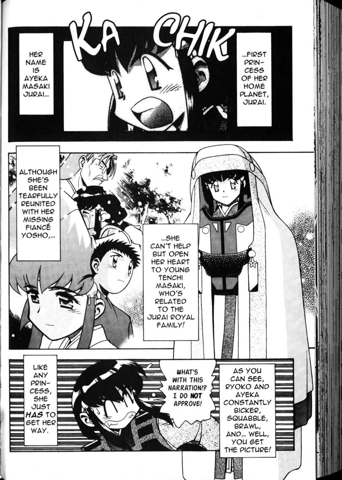 Page 7 Chapter 32 Shin Tenchi Muyou! Ryououki