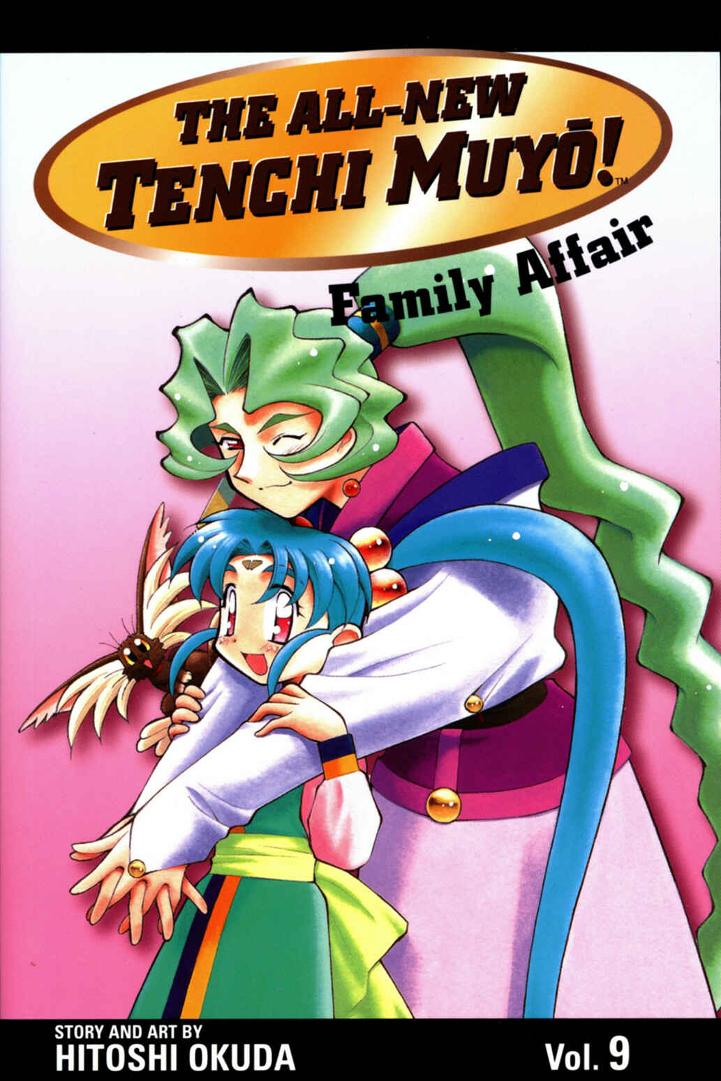 Page 1 Chapter 55 Shin Tenchi Muyou! Ryououki