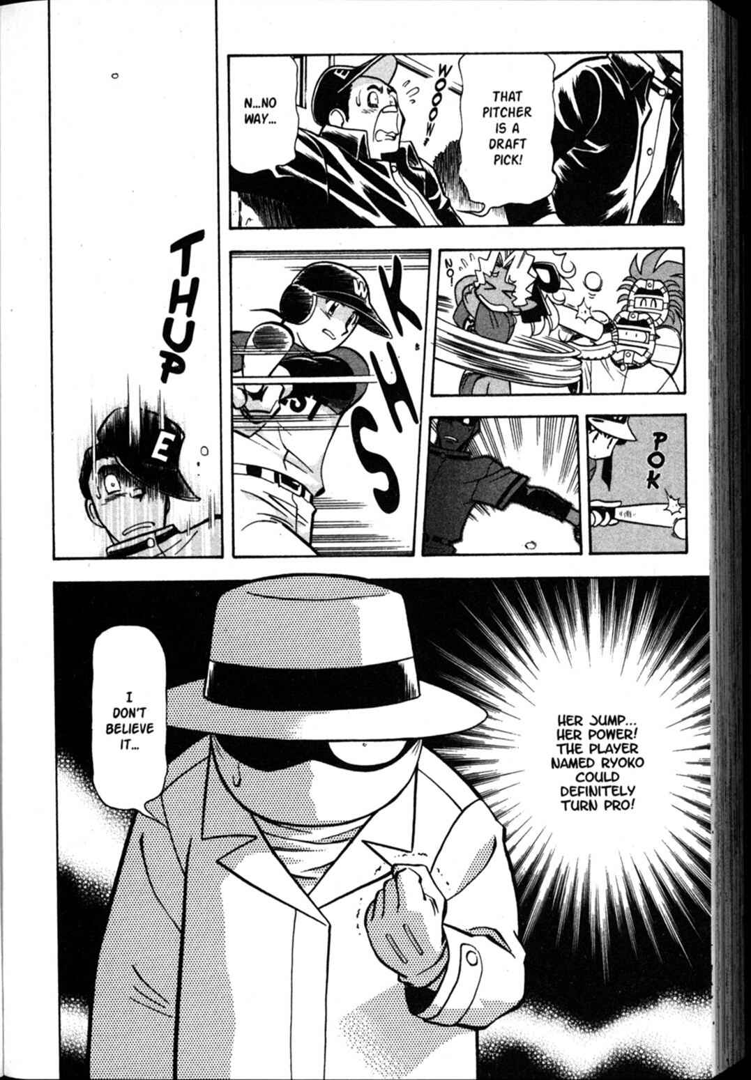 Page 17 Chapter 55 Shin Tenchi Muyou! Ryououki
