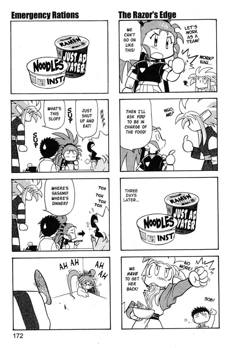 Page 3 Chapter 54 Shin Tenchi Muyou! Ryououki