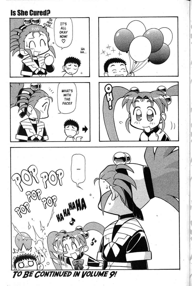 Page 7 Chapter 54 Shin Tenchi Muyou! Ryououki