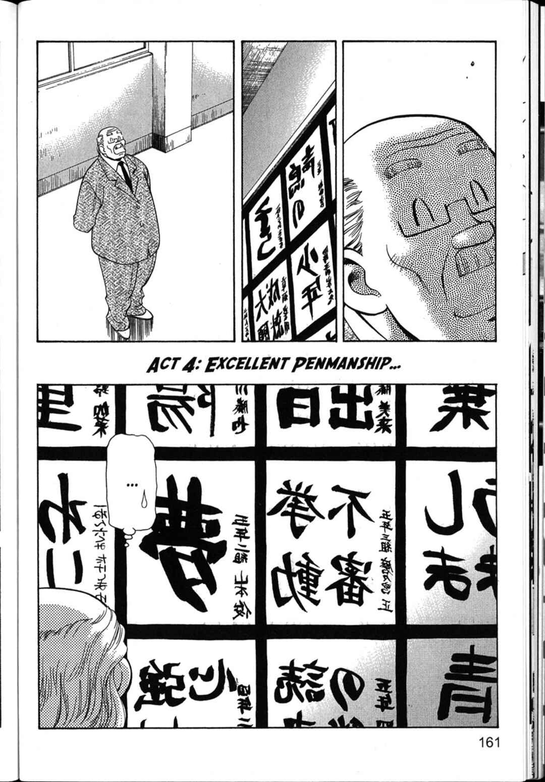 Page 11 Chapter 40 Shin Tenchi Muyou! Ryououki