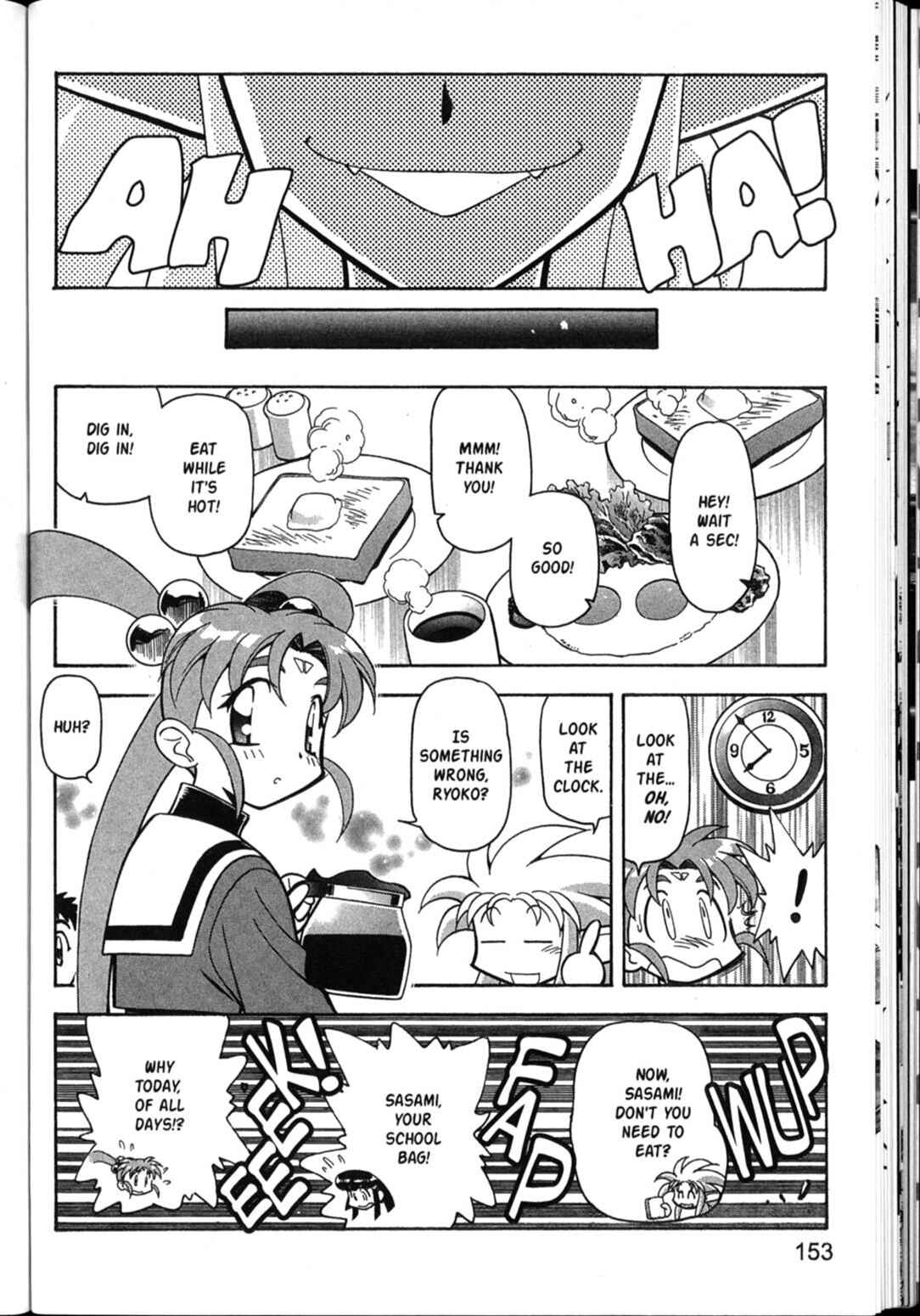 Page 3 Chapter 40 Shin Tenchi Muyou! Ryououki