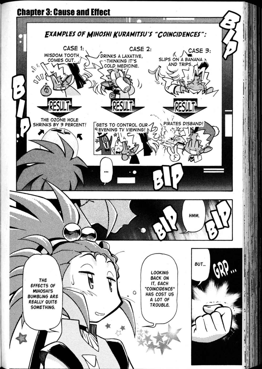 Page 1 Chapter 57 Shin Tenchi Muyou! Ryououki
