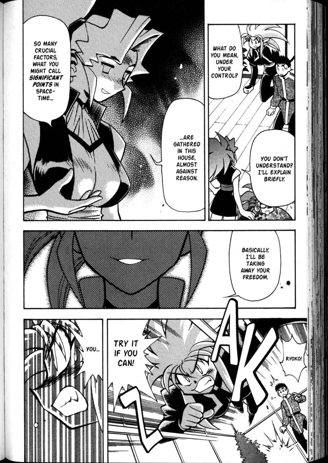 Page 11 Chapter 57 Shin Tenchi Muyou! Ryououki