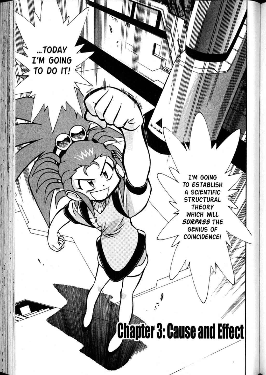 Page 2 Chapter 57 Shin Tenchi Muyou! Ryououki