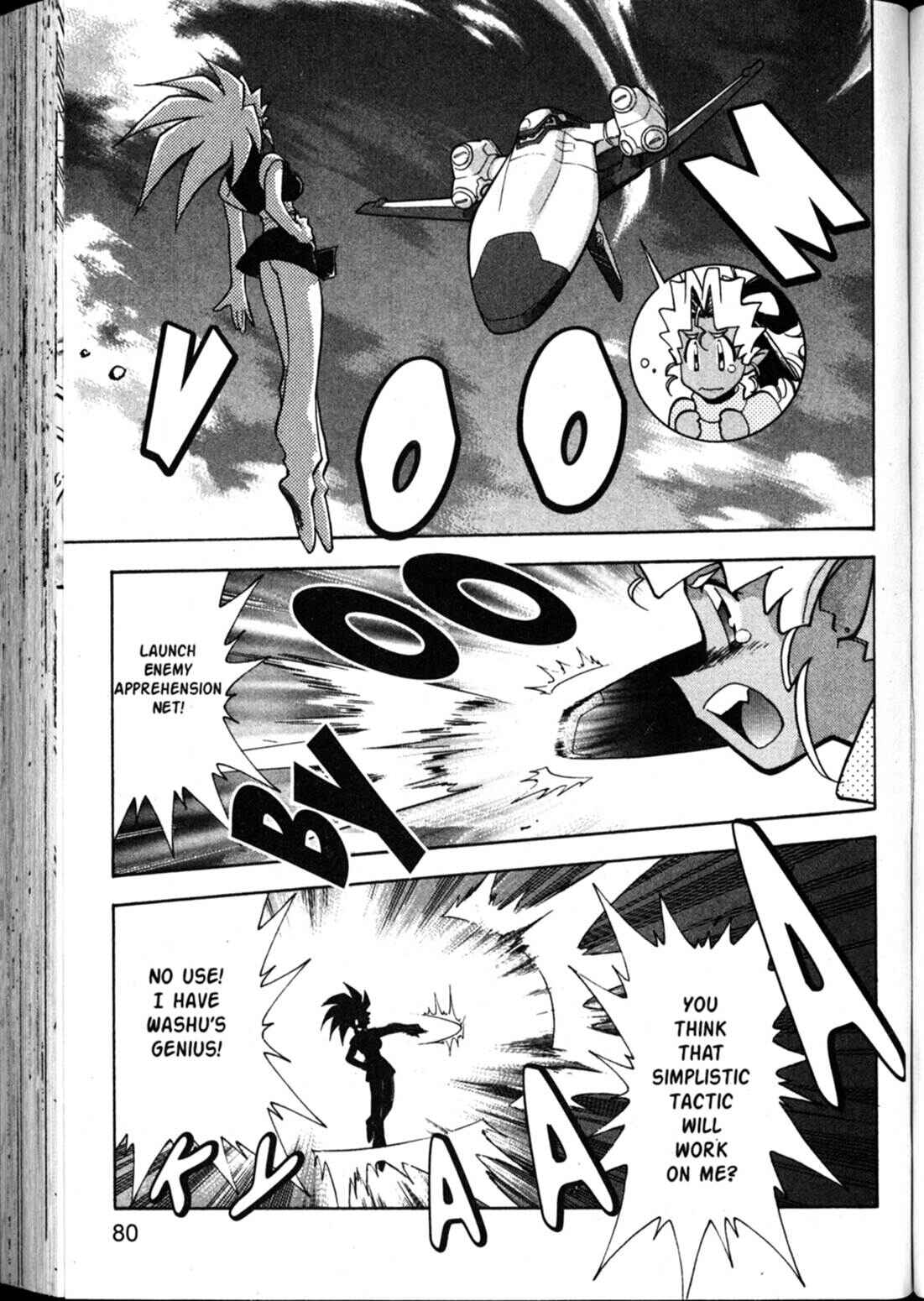 Page 20 Chapter 57 Shin Tenchi Muyou! Ryououki