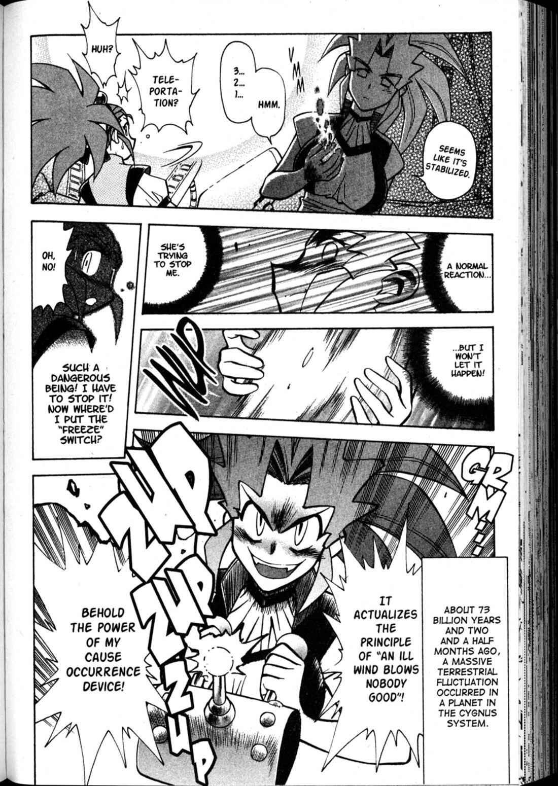 Page 7 Chapter 57 Shin Tenchi Muyou! Ryououki